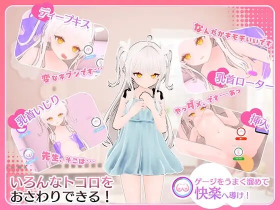 新步兵[互动SLG/触摸抚摸/动态] 精神控制！～将纯洁无瑕的少女堕落成淫乱自慰女友为止～ まいんどハック！～純粋無垢な少女を淫乱オナホ彼女に堕とすまで～ ver1.30 官中版 去码版+存档 [1.90G]