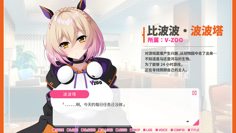 ST12月新作【拔作ADV/兽耳爆乳】从画面中出来的我推Vtuber的同居生活 ~兽耳游戏主播是消极者?~ V1.0 DL官方中文【1.20G】