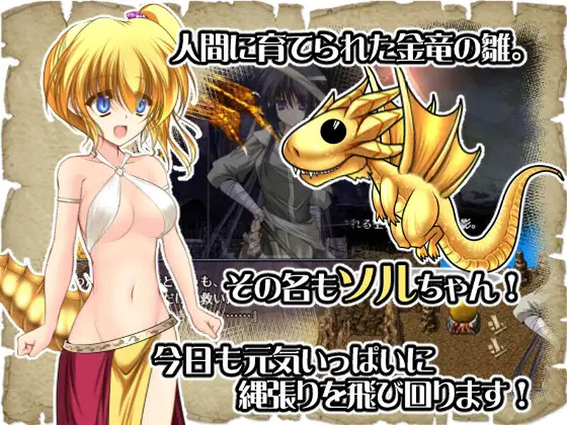 补档【战略RPG/幻想魔物娘】龙蠕虫戒指ドラゴンワームリング