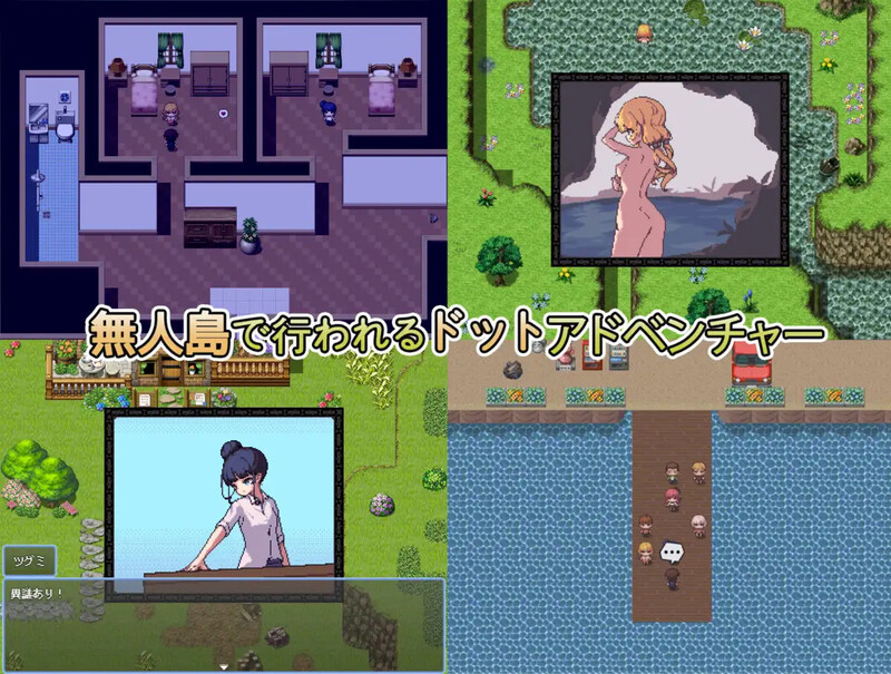 [日式RPG] 那个夏天的小岛 あの夏の島? V1.1 STEAM官中版 [700M]