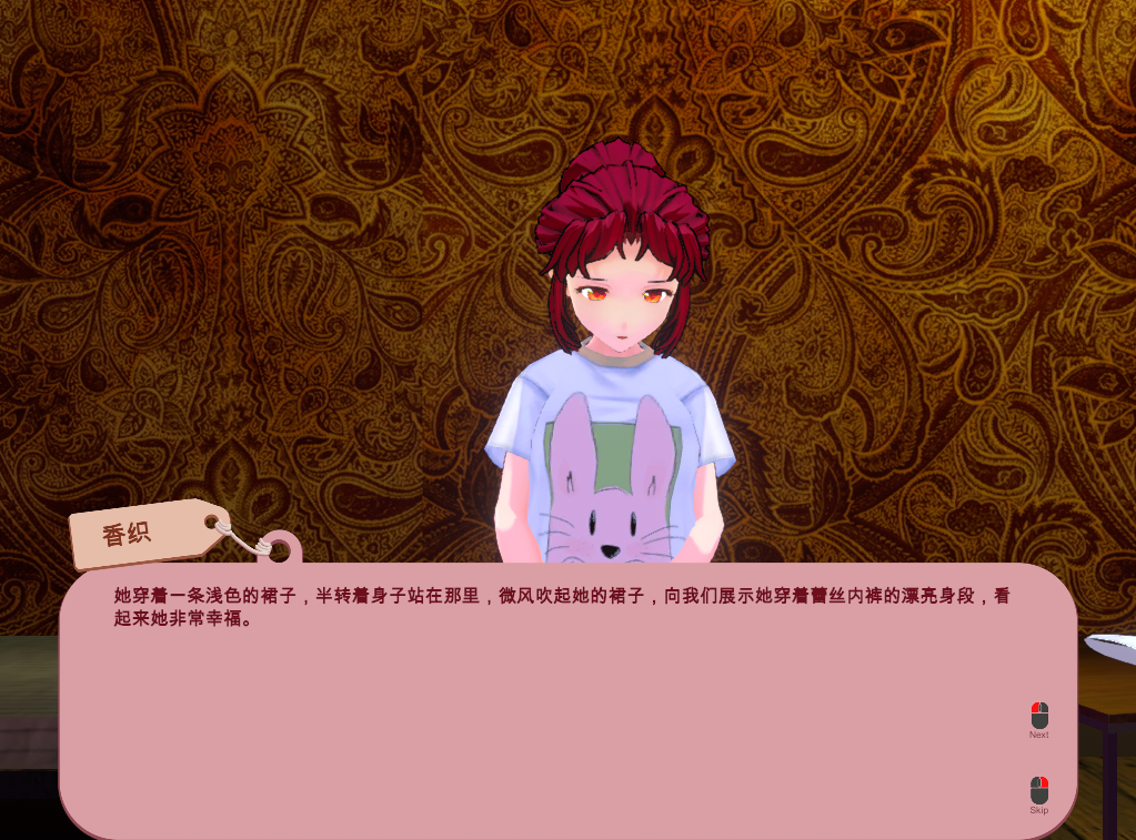 [SLG/汉化] 被诅咒的内裤 呪いのパンツ Cursed Pantsu Ver1.2 官方中文版 [2.1G]