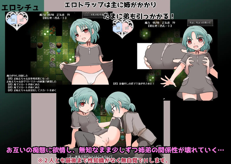 新作[日式RPG/小马] 夜美涅 ヨミニエ AI汉化版 [1.10G]