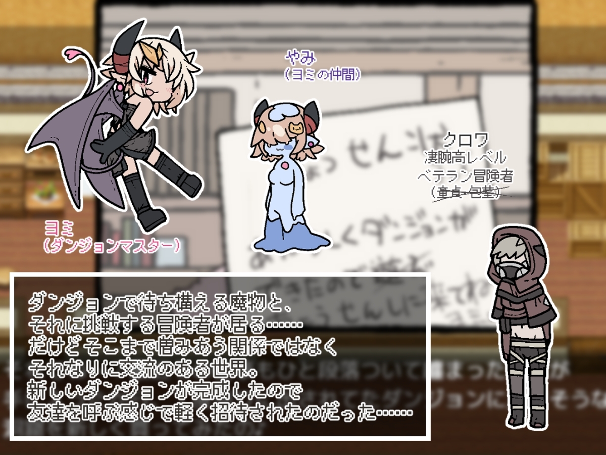 新作[日式RPG/男受] 魅魔的色情陷阱vs高LV老手冒险者（处男）サキュバスのえちえちな罠VS高LVベテラン冒険者(童貞)  AI汉化版 [PC+安卓-590M]