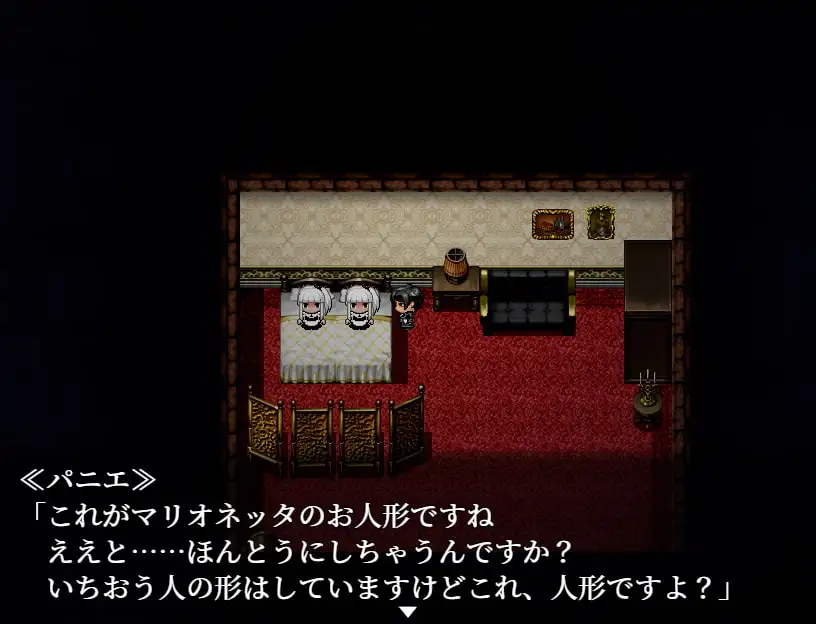 新汉化[日式RPG] 直到死亡将我们分离 死がふたりを分かつまで v1.17 AI汉化版 [1.50G]