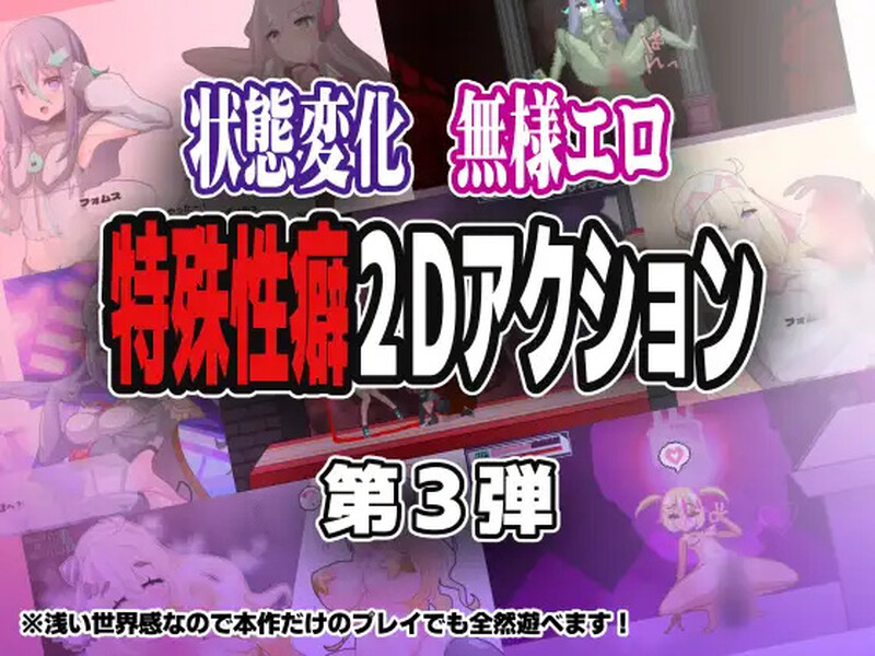 [爆款ACT/像素全动态] 侮挫魔 -BUZAMA- V1.0 AI汉化版+全CG存档 [900M]