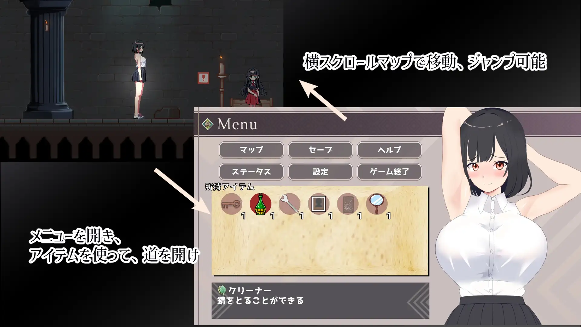 新作[解密SLG/NTR/像素动态] 幽闭女高中生事件簿～堕入地下沦为大叔专用躯体～ 幽閉JDの事件簿～地下に堕ちて身体はおじさん専用に～ Ver1.01 机翻版 [1.30G]