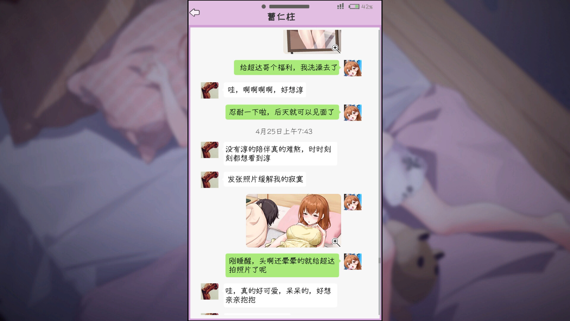 【互动SLG/牛头人NTR/动态2C】苦主救助中心Ⅰ（Lovelorn sanatoriumⅠ）V23.04.14-(STEAM官中-国语+DLC)【1GB】