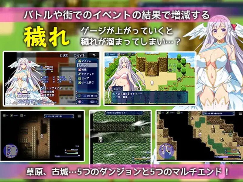 补档[日式RPG/触手] 堕欲☆天使 性欲☆天使 V1.1 STEAM官中版 [1.20G]