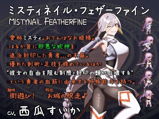 新作[动作ARPG/恶堕/动态] 姬在命运中呻吟 姫ハ運命ニ呻吟ヘリ Destined Damsel In Distress 生肉版 [640M]