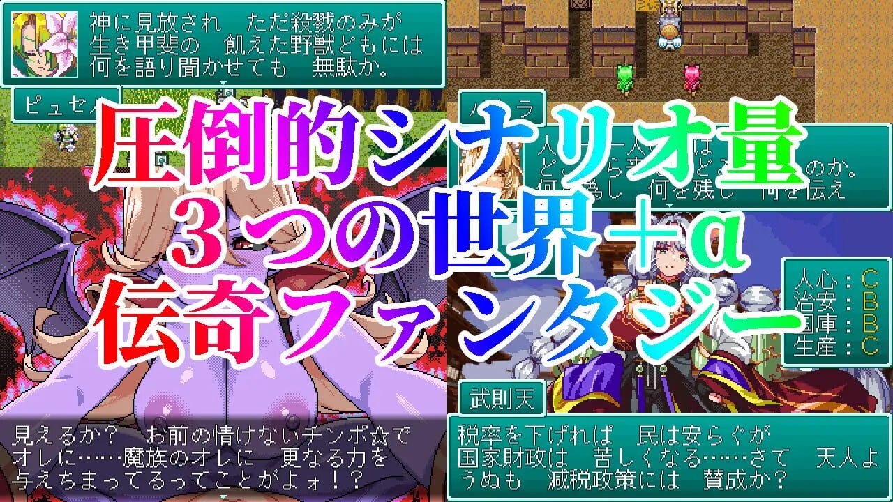 新作[探索RPG/异种X/像素动态] 幻想女侠传 ～一夜纵情～ 幻想女傑伝 〜One Night Sex〜 AI汉化版 [870M]