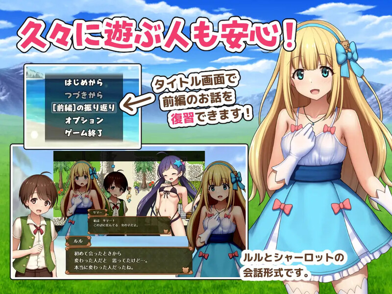 DL7月新作【回合RPG/小马露出/幻想】夏洛特公主【中篇】～我与公主的秘密之旅～（プリンセスシャーロット【中編】 ～ぼくとお姫さまの秘密の旅～） AI汉化版 [1.80G]