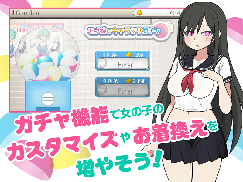 DL7月新作【互动SLG/路人娘/动态】路人娘电车（モブ娘電車）v1.00 PC+MAC 官中版 [1.60G]