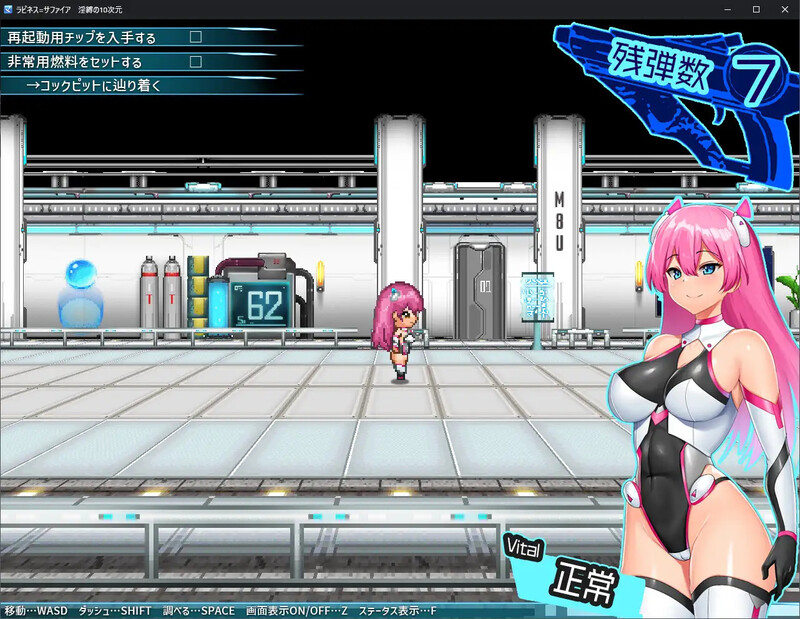 DL9月新作【脱出RPG/平面3D/机械X异种X/2C】拉比涅斯=蓝宝石 ～淫缚的十时空～（ラピネス=サファイア ~淫縛の10時空~）V1.0 汉化中文【PC+安卓双端-1.6G/新作】