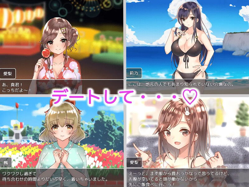 [探索RPG/制服JK] 与巨乳女高中生恋爱并享受亲密互动的高中生活游戏 巨乳JK達と恋愛したりHしたりして高校生活を送るゲーム  汉化版 [PC+安卓1.20G]