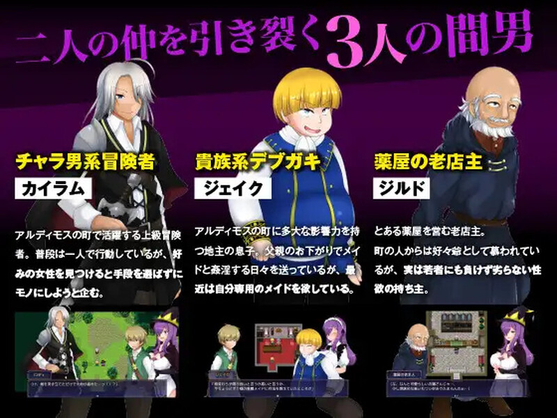 [日式RPG/官中] 紫发魔女阿梅莉亚 寝取られ魔女アメリア V1.5.0 STEAM官中版 [800M]