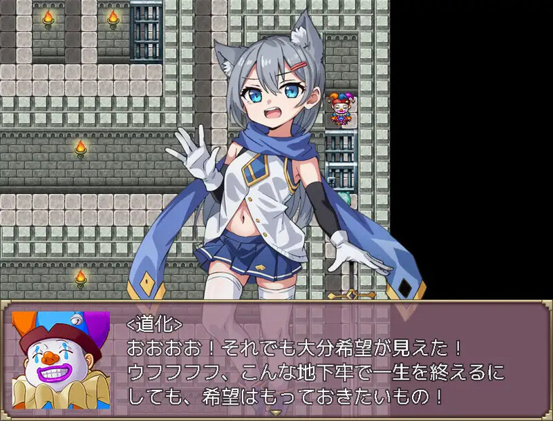 [日式RPG/汉化] 拷问玛丽莎~兽耳少女为暗杀国王潜入城堡，却陷入满是陷阱的拷问全套餐~ 拷虐のマリーシャ～ケモ耳ボクッ娘が王様を暗殺するためにお城に潜入したらトラップだらけで○問フルコース～ AI汉化版 [1.0G]