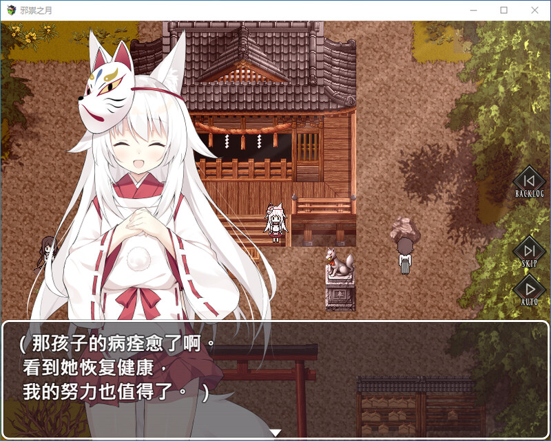 新作[日式RPG] 邪祟之月 ~被囚禁在幽冥之馆的少女~ 官中步兵版+全回想存档 [650M]