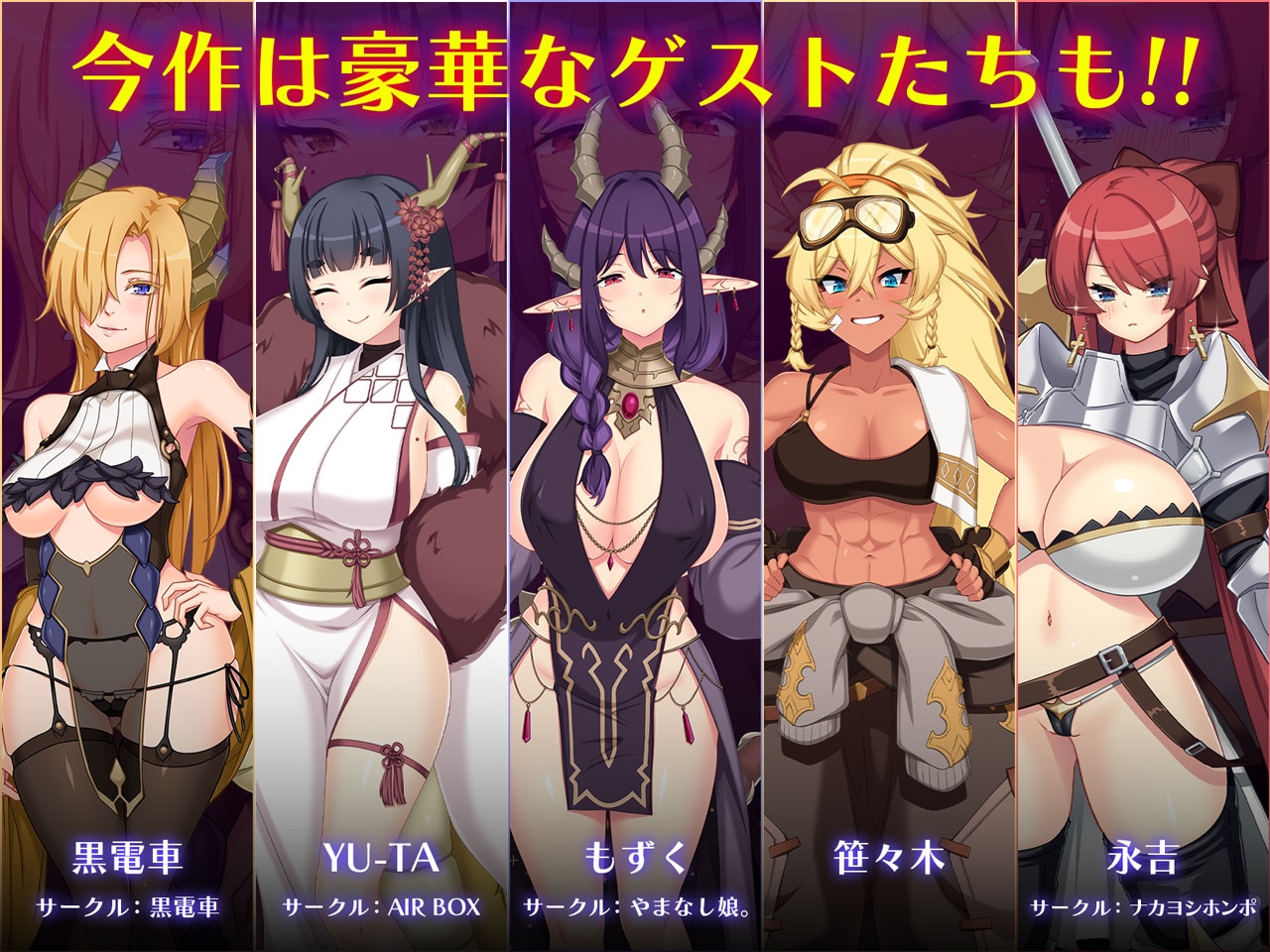 更新[大型RPG/羞耻凌辱] 龙血～以龙的诅咒和精液发誓向上帝复仇的RPG～ ドラゴンブラッド～竜の呪いと精液で神に復讐を誓うRPG～ v2.10 AI汉化版+[DLC1 v1.02]+全回想存档 [10.0G]