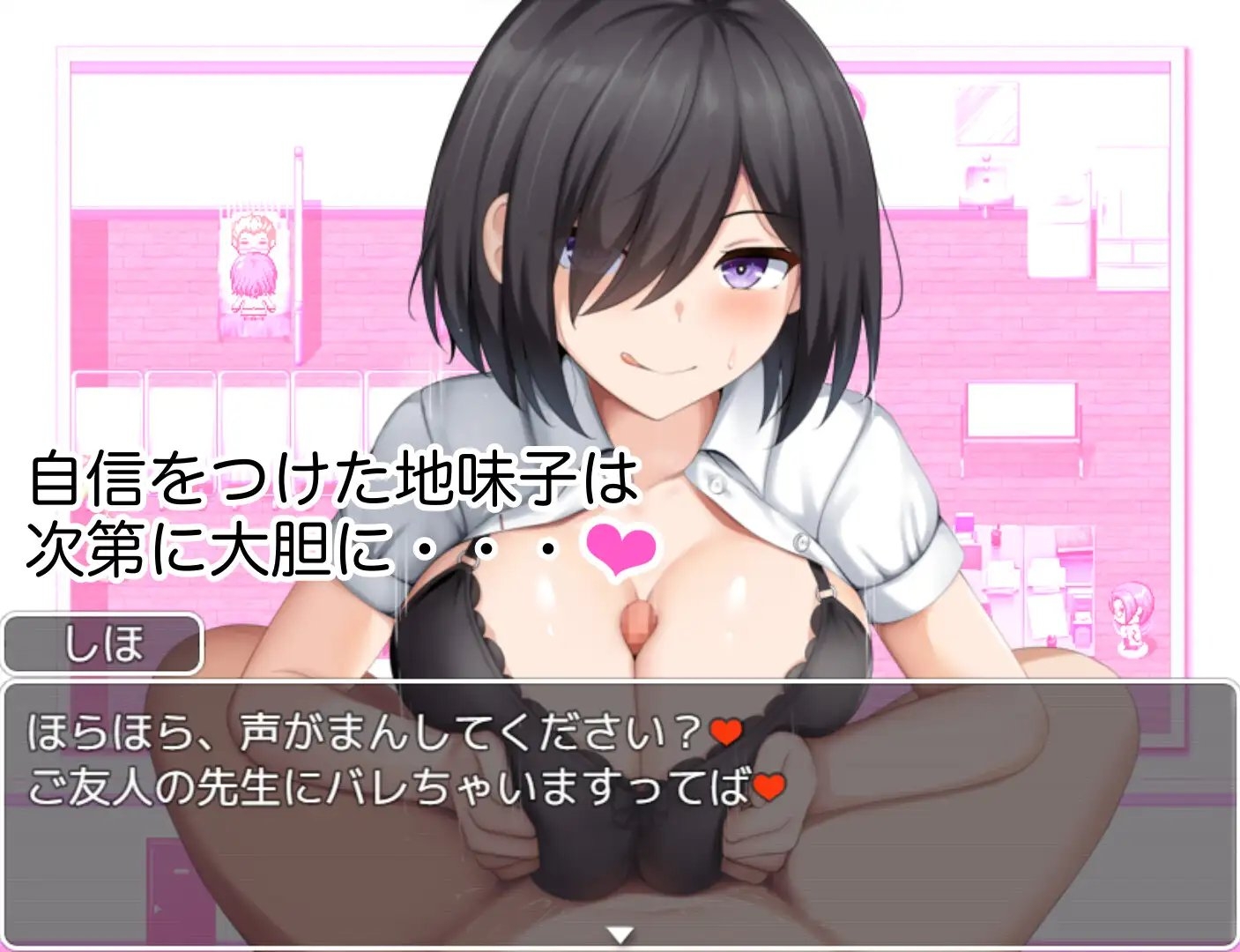 新汉化[日式RPG/男受/露出] 学校诱捕记~迷恋平凡女孩巨乳的学校~ 学園篭絡記 ～地味子の巨乳に堕ちた学園～ AI汉化版 [PC+安卓-860M]