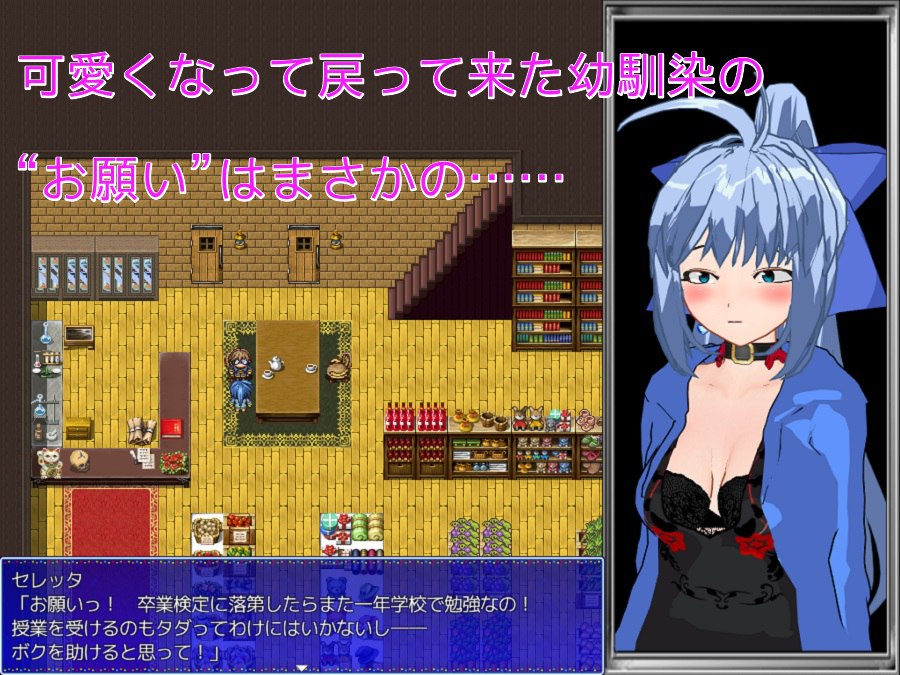 新汉化[探索RPG/魔女] 玩具少女2 蓝之魔女→蓝之婊子 オモチャ少女2 Blue Witch→Blue Bitch AI汉化版 [520M]