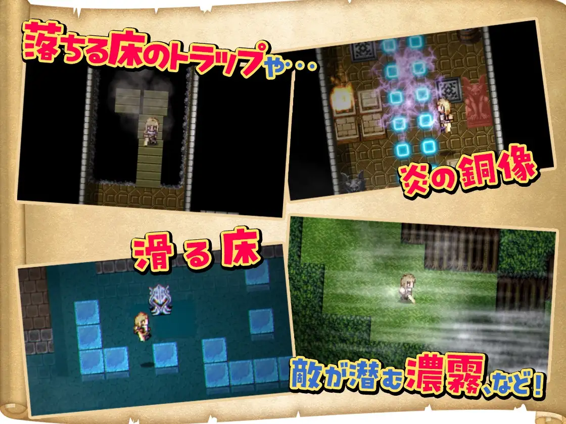 新作[日式RPG/睡X] 两个人的探险家 ふたりな×エクスプローラー 机翻版 [2.10G]