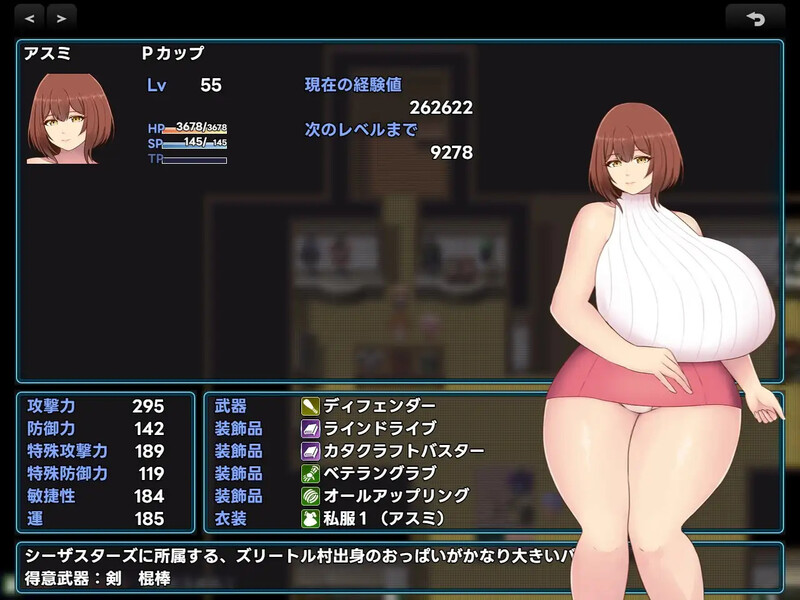更新[回合RPG/爆乳巨乳]  巨乳少女的冒险～巴德尔竞技场的死斗～ Pカップ娘の旅～バドルランドの闘技場～ V1.1 AI汉化版 [1.90G]