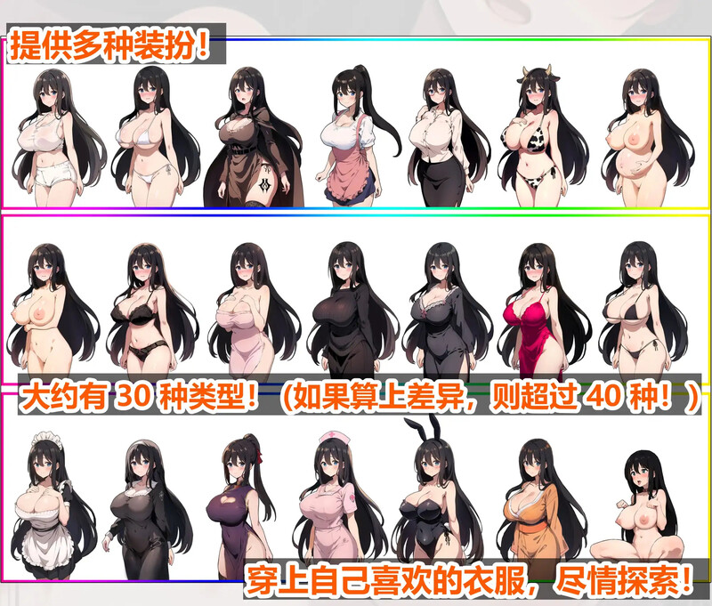 [日式RPG/地牢] 新婚妻子库洛艾的堕落之路 新妻クロエが堕ちるまで STEAM官中版 [1.0G]