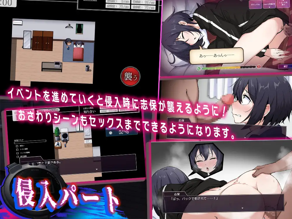 新作[互动RPG/触摸/抚摸] 志保没有私人时间 志保ちゃんにプライベートはない AI汉化版 [970M]