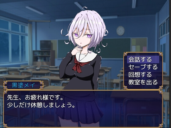 新汉化[日式RPG/幻想] 水手服和奇异狩猎 セーラー服と怪異狩り 内嵌AI汉化版+作弊码 [ PC+安卓990M]