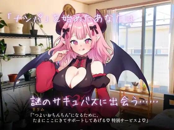 新作[日式SLG/NTR/纯爱] 真实♡搭讪模拟 りある♡なんぱしみゅれーしょん AI汉化版 [2.60G]