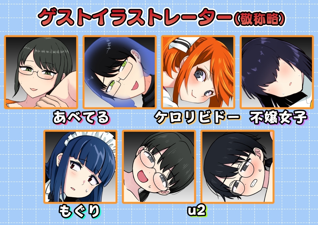 增添AZ[日式RPG] 去看NPC晚上的样子吧！！ NPCの夜の姿を見に行こう!! v1.0 内嵌AI汉化版 [PC+安卓-890M]