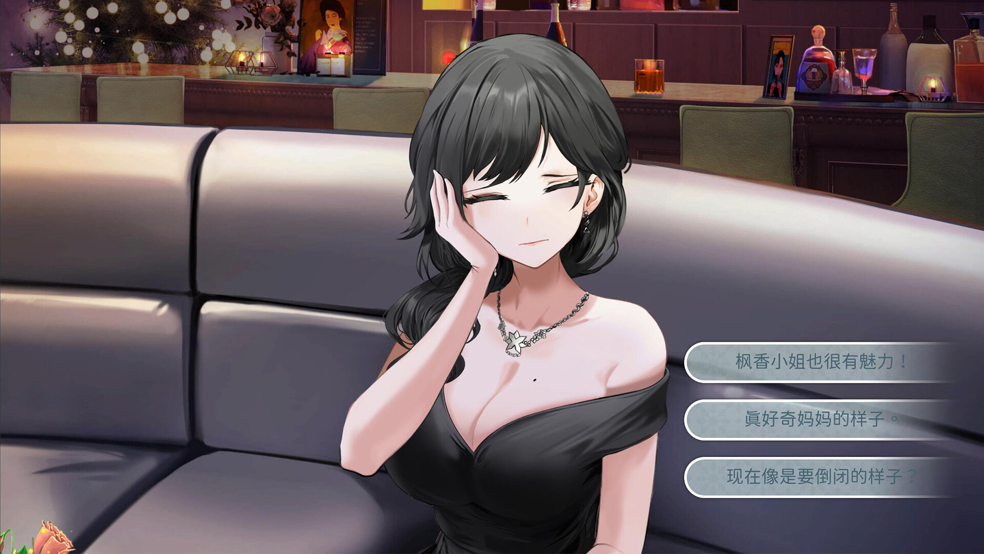 补档【互动SLG动态】 融雪 Yusetsu v1.0.0 Steam官方中文版[1.87G]