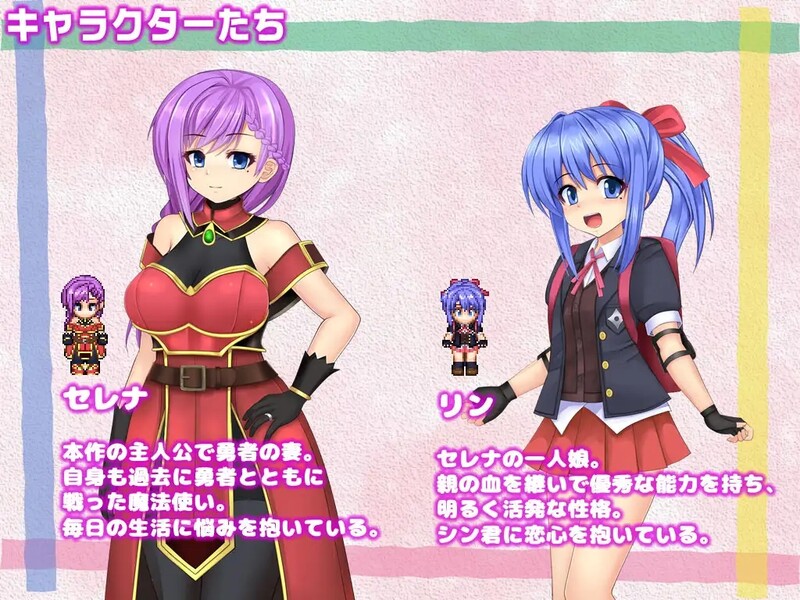 补档[日式RPG/NTR] 人妻塞琳娜与魔石的地牢 人妻セレナと魔石のダンジョン V1.03 机翻版 [750M]