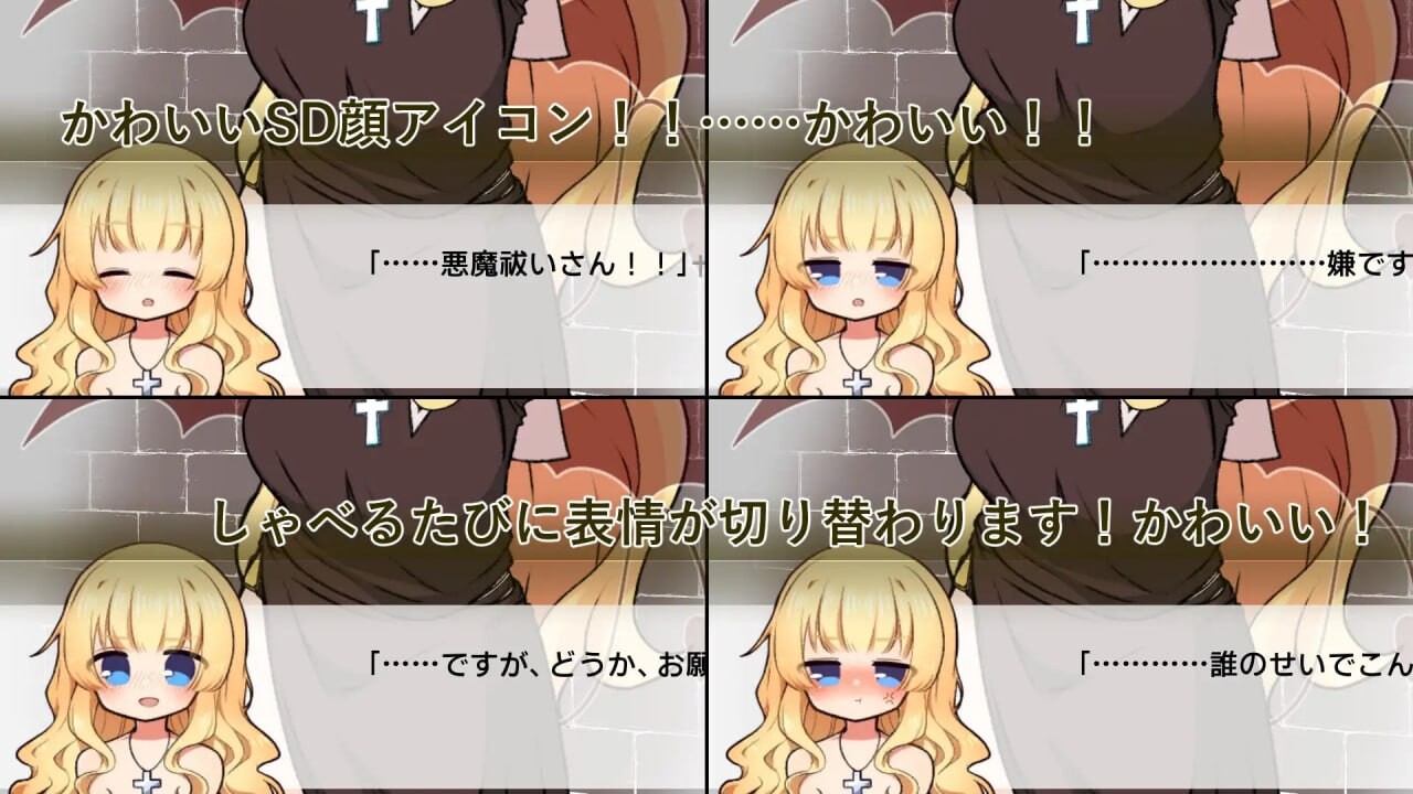 新作[探索SLG/修女/动态] 撒谎恶魔与正直修女 嘘吐き悪魔と正直シスター v1.0.1 正式版 [630M]