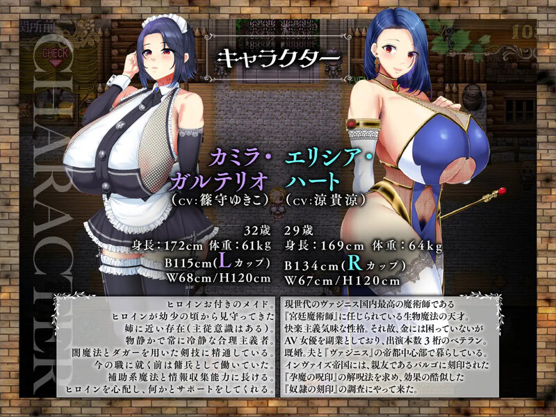 增添AZ[日式RPG/堕落/援交] 战败隶姬埃尔内亚～亡国的公主沦为侵略国家的共享奴隶～ 敗戦隷姫エルネア～亡国の姫は侵略国家の共有奴○～ v1.0.2 AI汉化版+作弊码  [PC+安卓-4.20G]