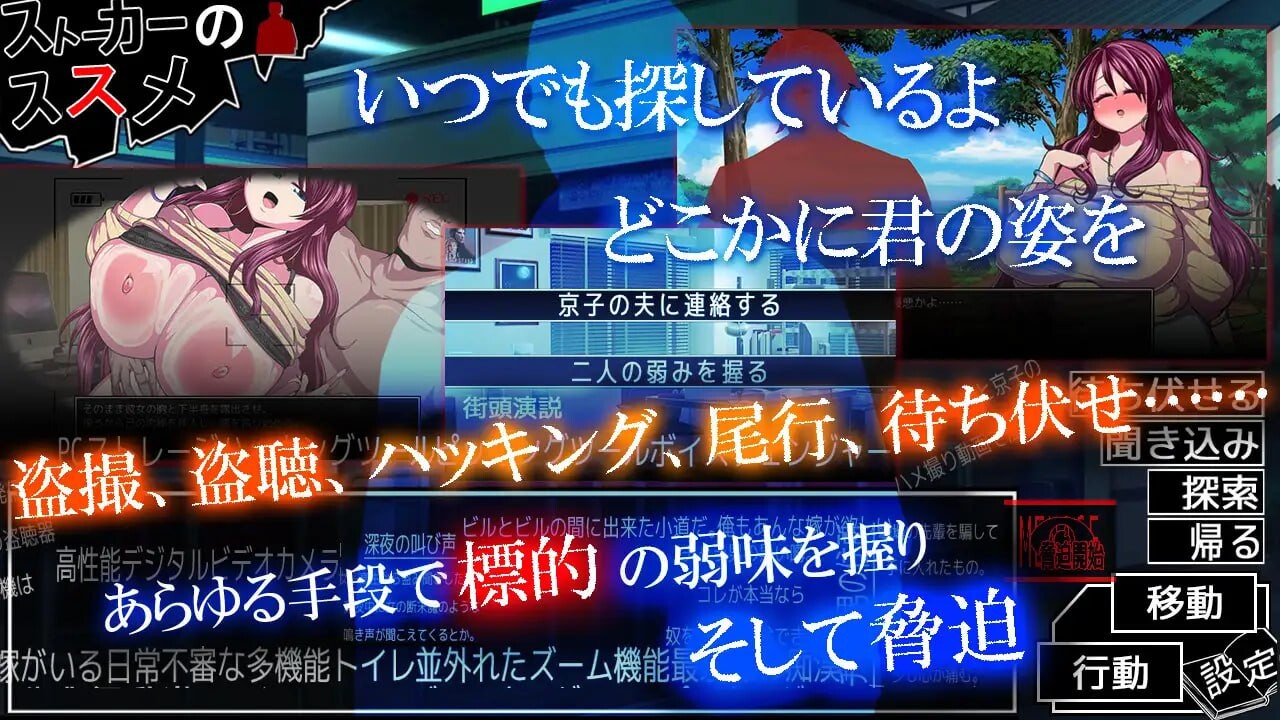 [日式SLG/人妻/被NTR/动态] 津根内 ツケネラウ v2 AI汉化版+存档 [760M]