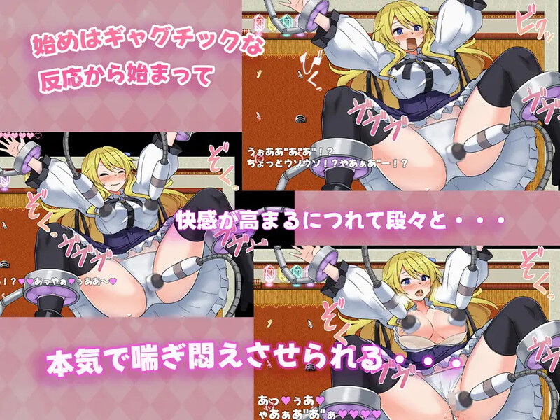 DL11月新作【脱出RPG/捆绑/机械X】カルミアお嬢様IN・THE[エ]レガンス[ロ]イヤルおダンジョンですわ～!! V1.01 AI汉化【1.30G】
