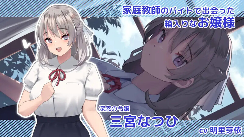 更新【互动SLG/触摸抚摸/动态】夏色课程~最后的夏天时光V1.01a