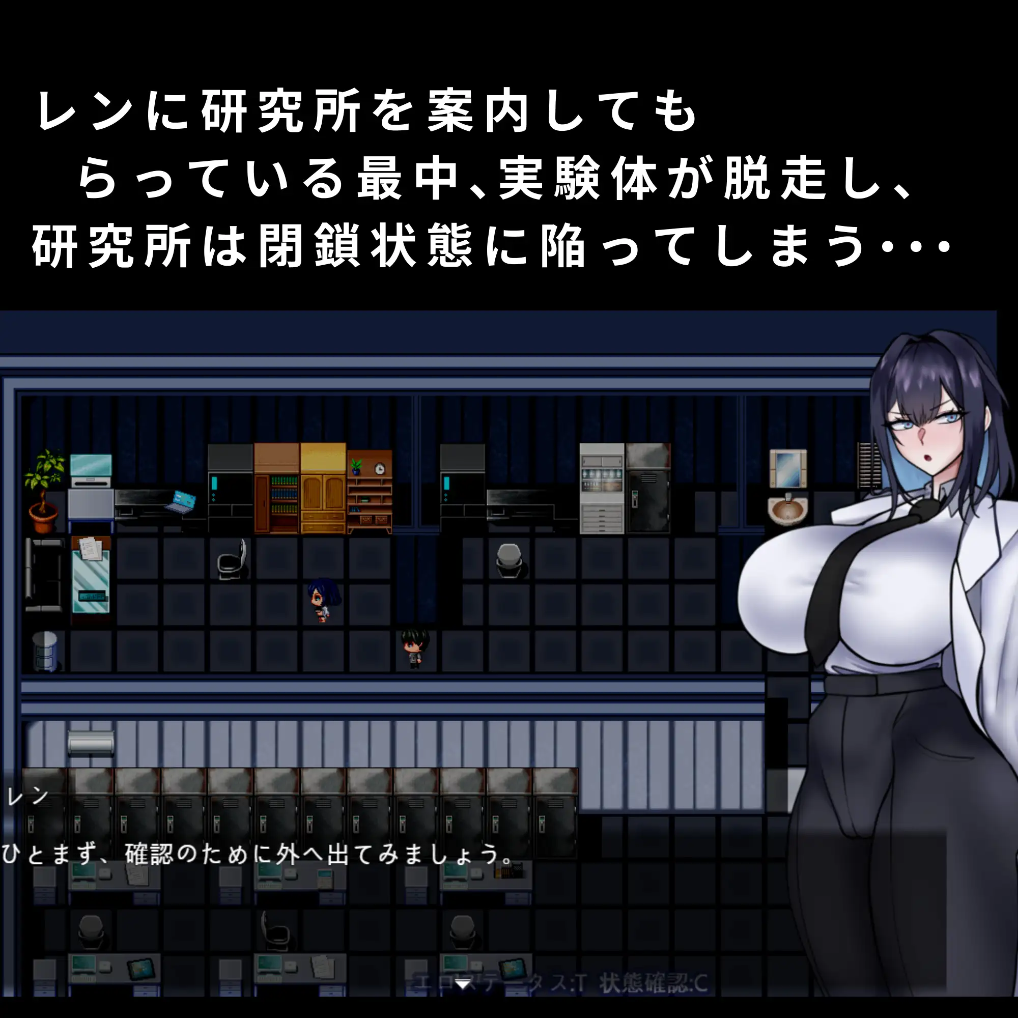 更新作弊码[探索RPG/巨乳/爆乳] 卡西亚与封闭的研究所 カシアと閉鎖された研究所 内嵌AI汉化版+作弊码 [400M]