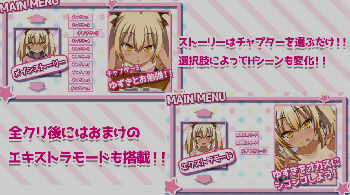新作[日式SLG/LIVE2D/全动画] 黑皮小恶魔学妹柚木 メchuガキ後輩ゆずき 内嵌AI汉化版+全回想存档 [1.30G]