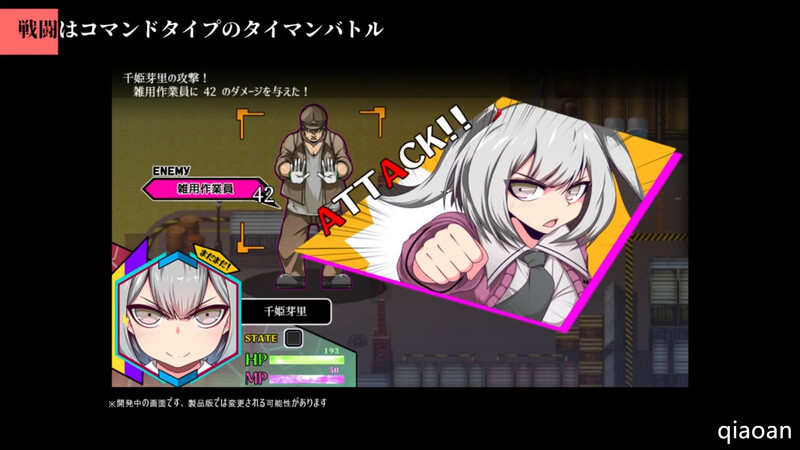 [更新]【回合RPG/变身少女/多P乱交】魔王拳姬恶魔梅里！！