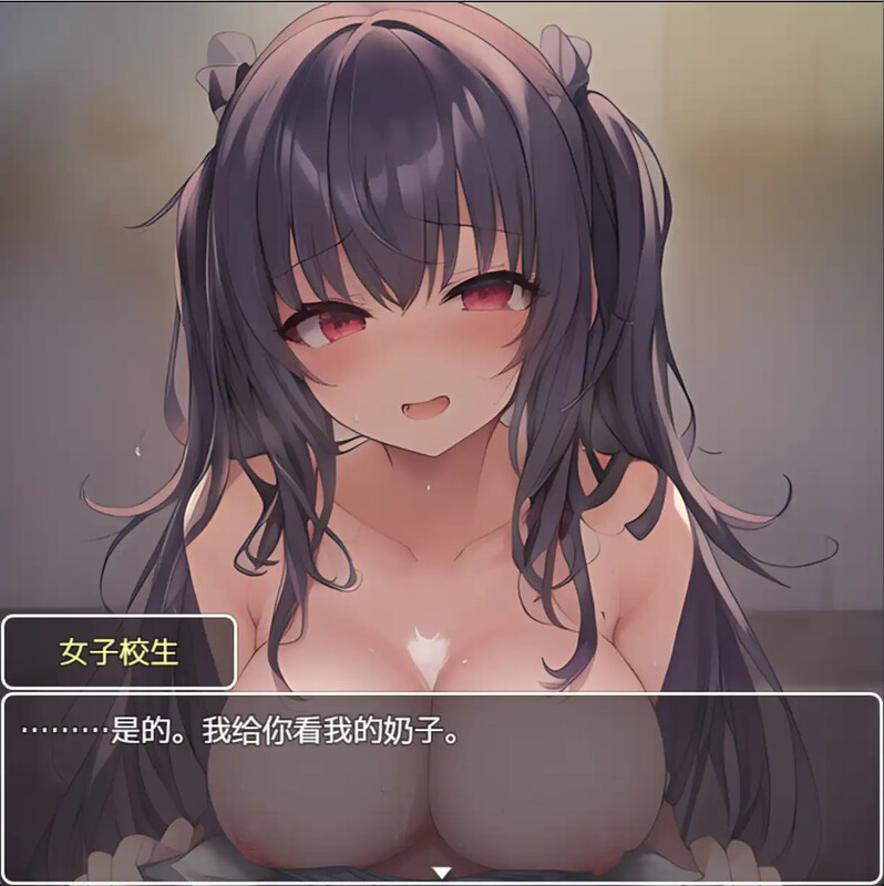[日式RPG/汉化] 我发现了最棒的应用程序！ さいみんアプリを かいはつしたぞ!  汉化版 [PC+安卓 1.20G]