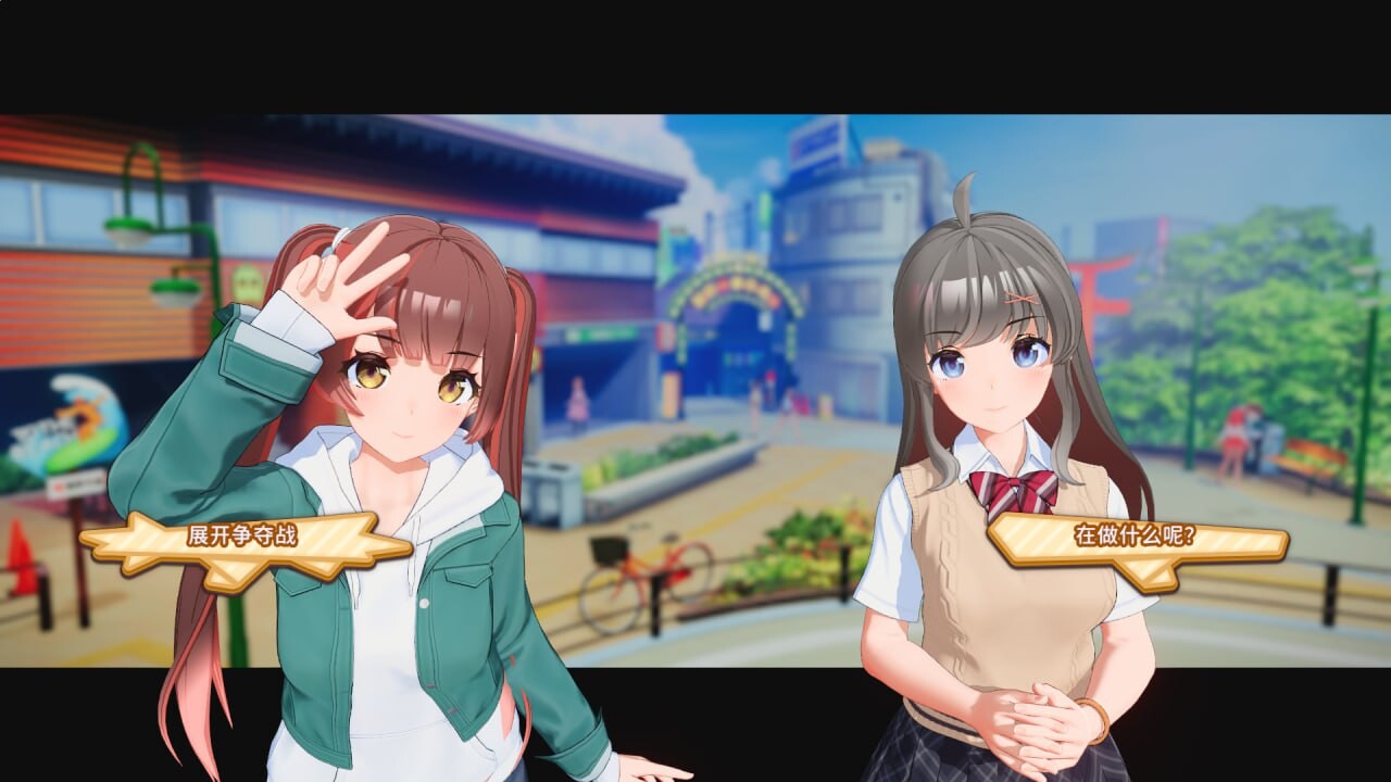 新作更新【I社大作/3D互动/动态】夏日狂欢/サマバケV1.05 精翻汉化步兵版[新汉化][35G]