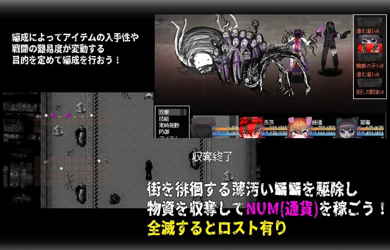 更新[日式RPG/通X/背德] 呼叫门 CallGate Ver2.6.1 官方中文版+全回想存档 [1.20G/FM/百度直连]