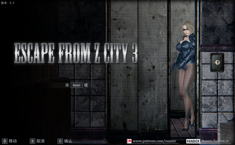 [亚洲风ACT/动态] 逃离丧尸之城3 ESCAPE FROM ZCITY 3 V0.3a 官方中文版 [3.70G]