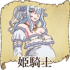新汉化[日式RPG/被NTR/战场] 山贼外传「山贼骑士团与血之婚礼」 山賊クエスト外伝「山賊騎士団と血の婚礼(The Bloody Wedding)」【単体版】 AI汉化版+自带全回想 [1.40G]