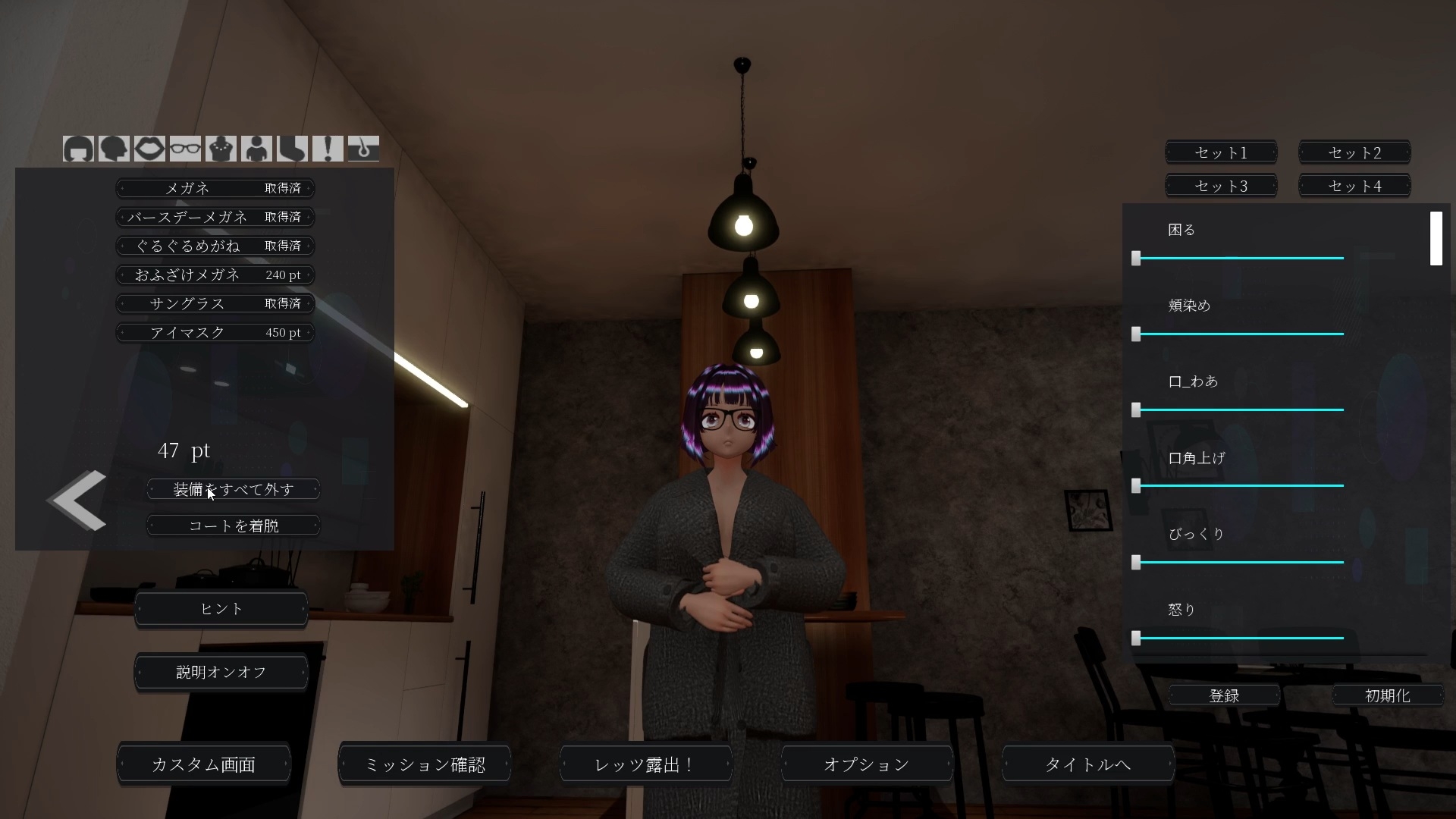 新作[模拟3D/露出] 露出挑战 优美酱 ～在外面全裸是不行的吗？～ 露出チャレンジゆうみちゃん ～外で裸はダメですか?～官中版 [2.40G]