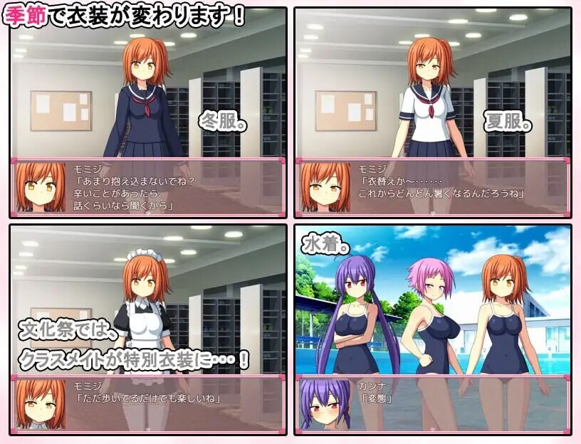 新汉化[日式SLG/养成互动] 青春学园 お年頃学園 AI汉化版 [637M]