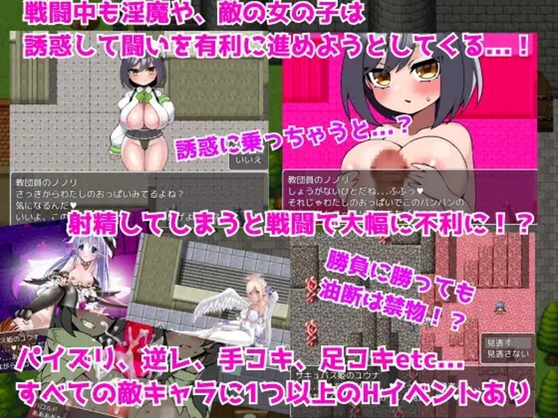 [日式RPG] 异世界榨精任务-被淫魔榨取等级的色情RPG- 異世界搾精クエスト -淫魔に搾られてレベルドレインされるエロRPG- AI汉化版 [900M]