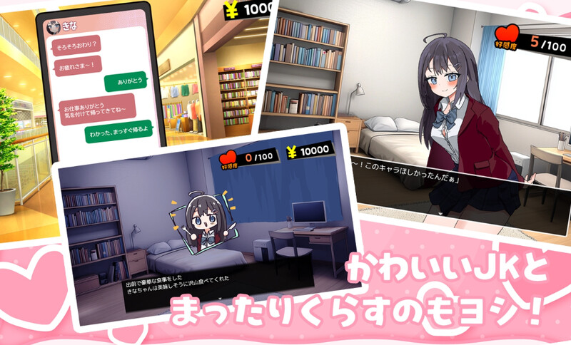 更新【养成SLG/阿黑颜/动态】能让我留宿的话我可以做那个（泊めてくれるならシていいよ） Ver1.02  内嵌AI汉化版+作弊码 [PC+安卓1.20G]